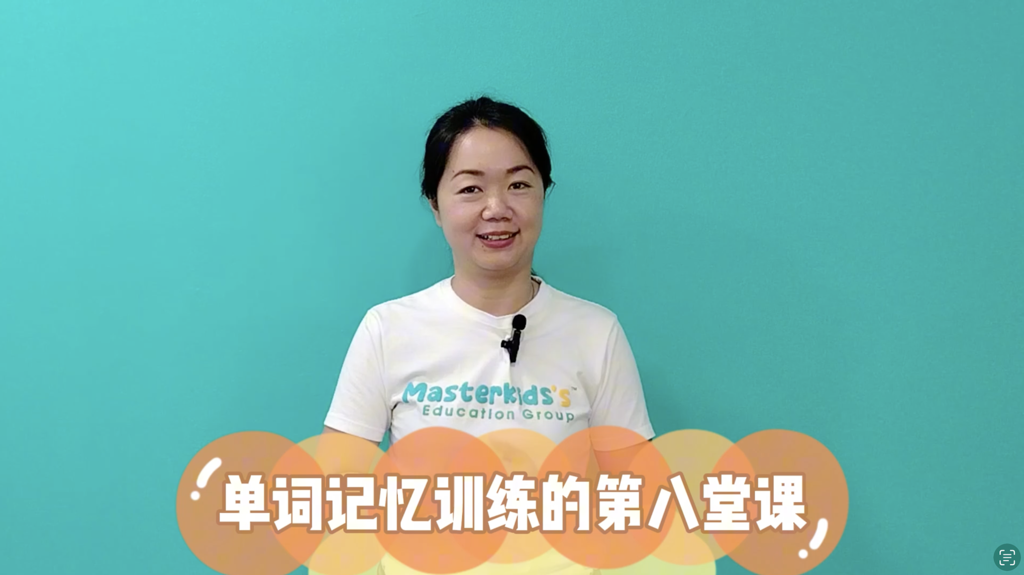 中巫单词教学 71-80